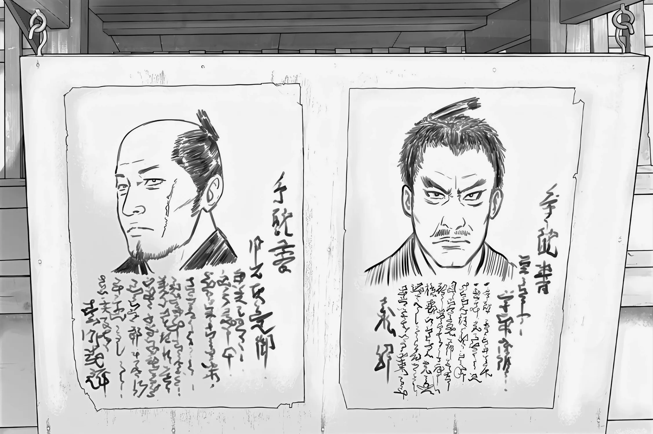 GANTZ:E Chapter 68 page 35 - 