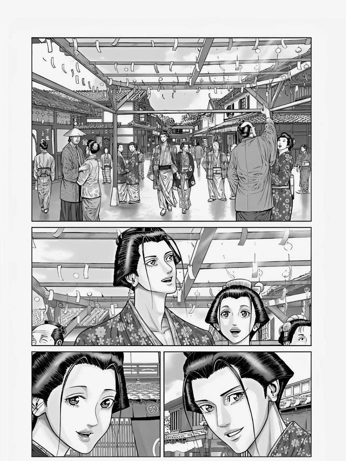GANTZ:E Chapter 69 page 11 - 