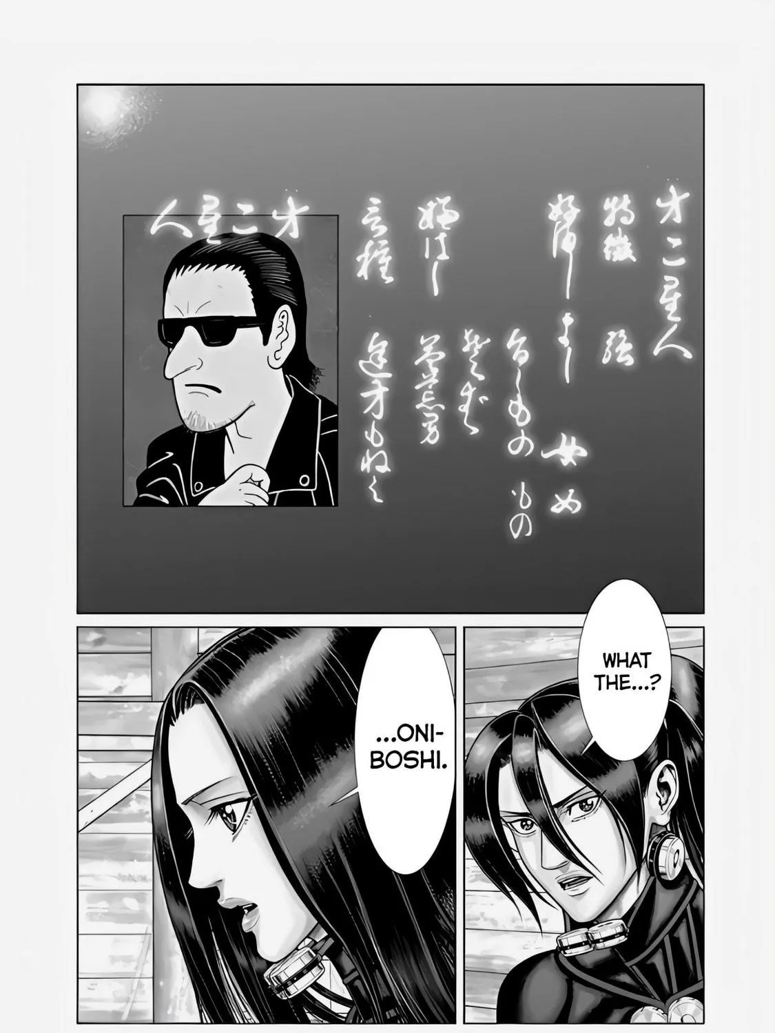 GANTZ:E Chapter 69 page 35 - 