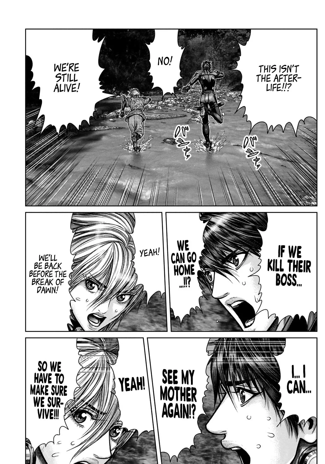 GANTZ:E Chapter 7 page 14 - 