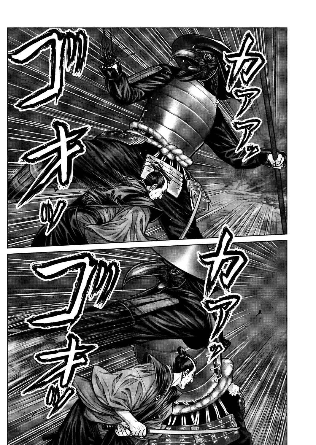 GANTZ:E Chapter 7 page 20 - 