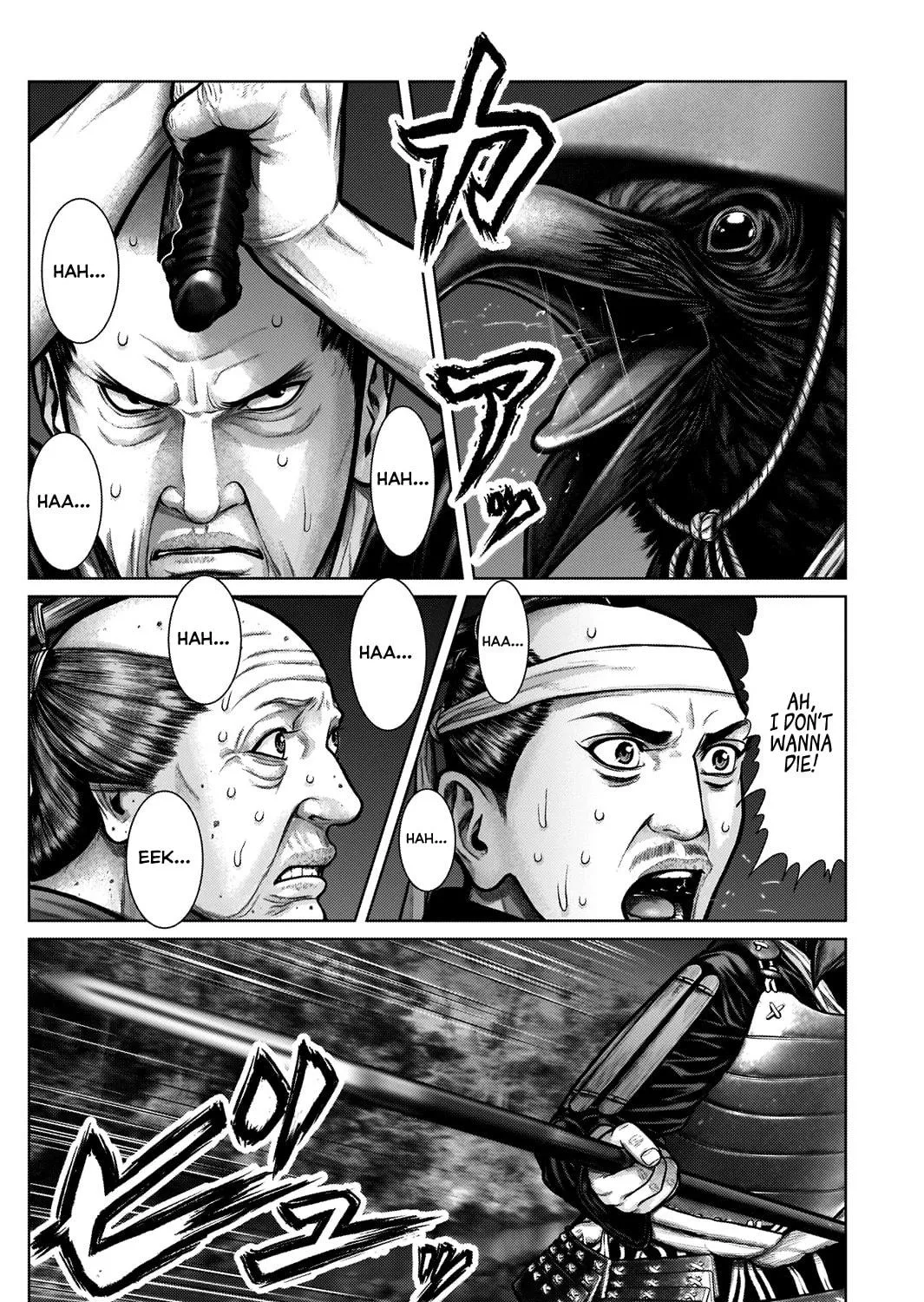 GANTZ:E Chapter 7 page 4 - 