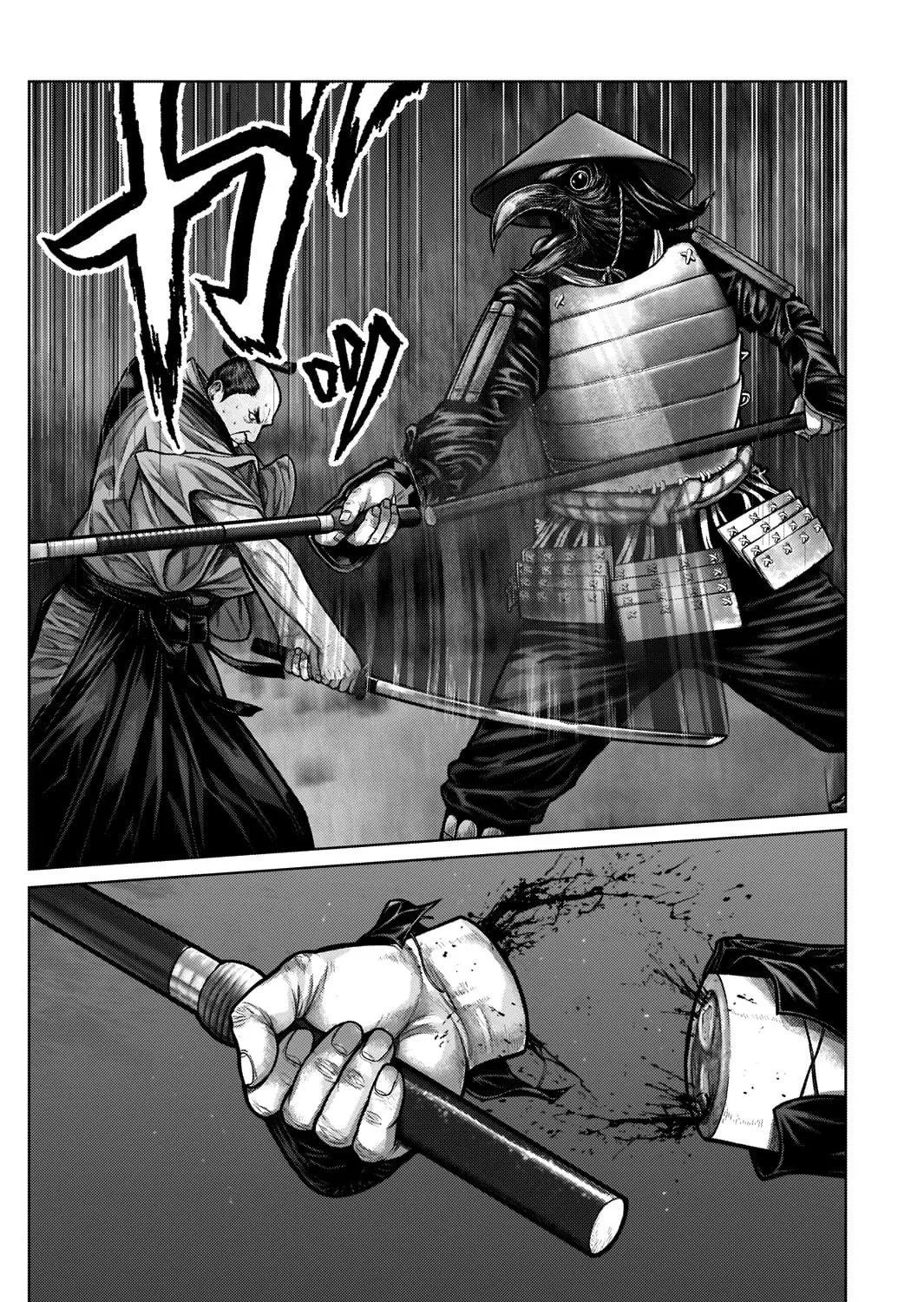 GANTZ:E Chapter 7 page 8 - 