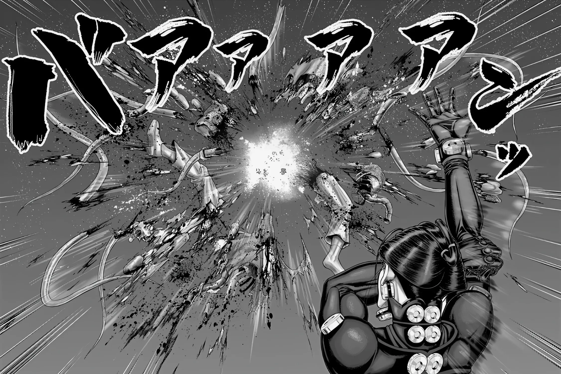 GANTZ:E Chapter 71 page 24 - 