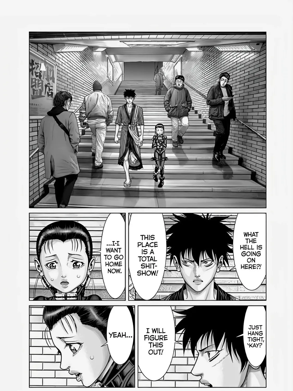 GANTZ:E Chapter 71 page 32 - 