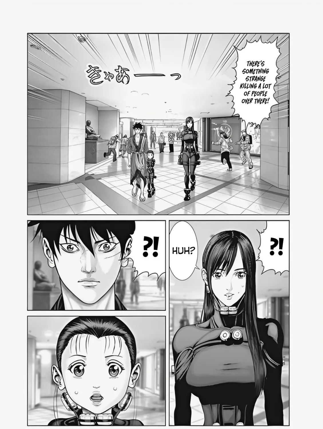 GANTZ:E Chapter 72 page 37 - 
