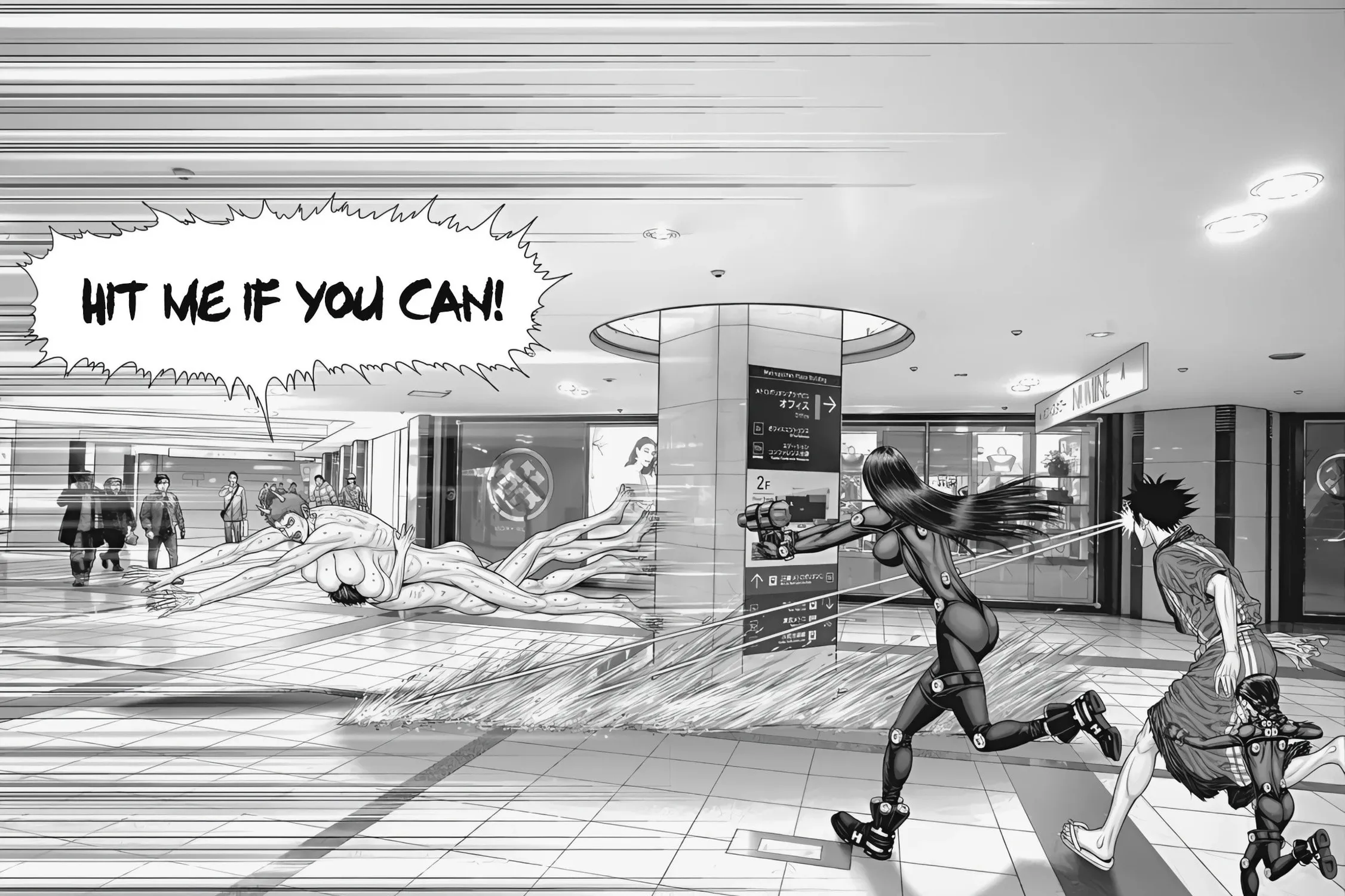 GANTZ:E Chapter 73 page 17 - 