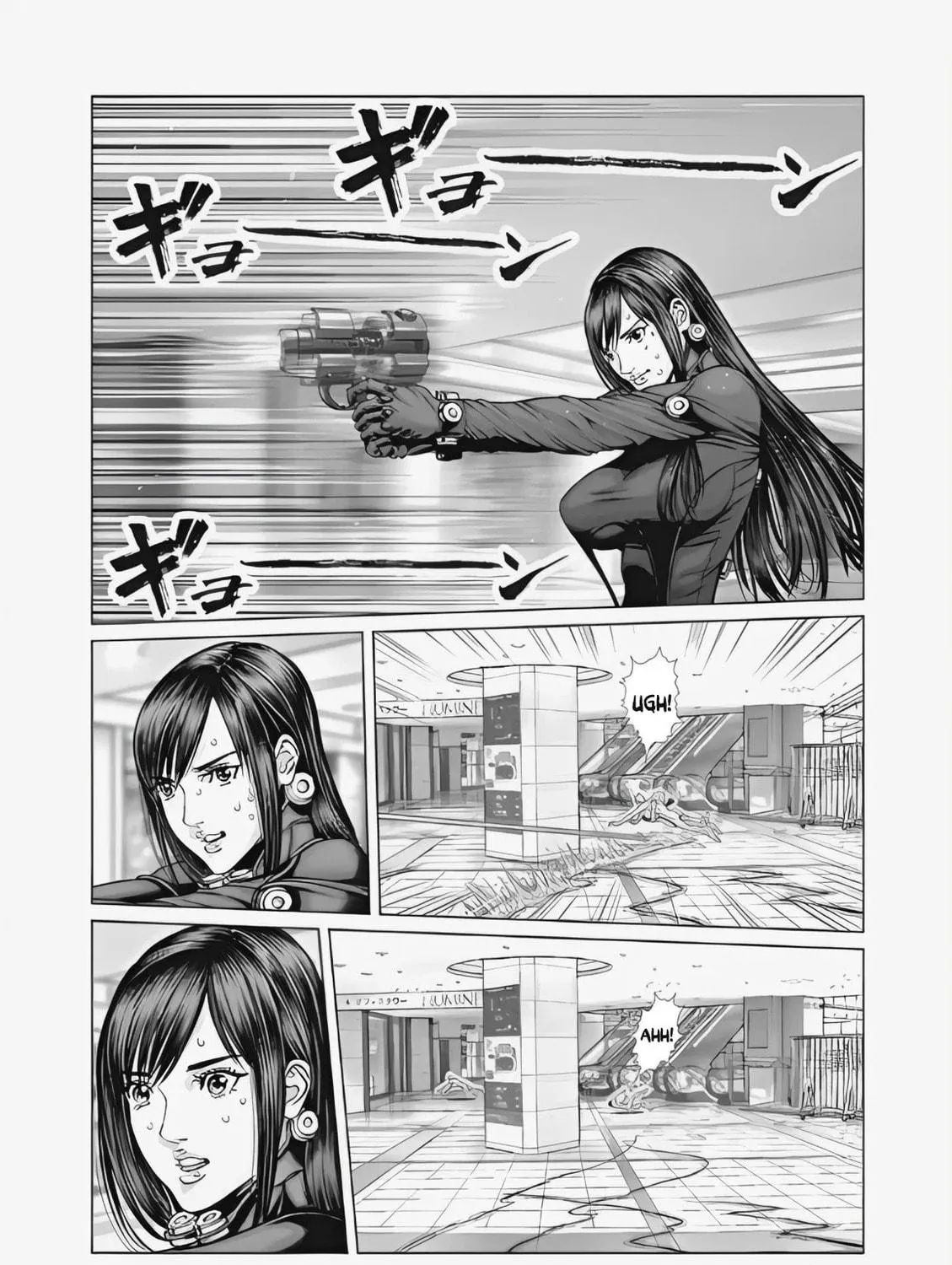 GANTZ:E Chapter 73 page 23 - 