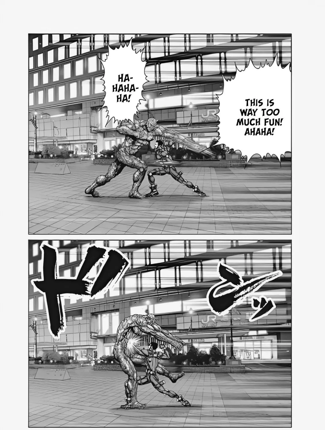 GANTZ:E Chapter 74 page 11 - 