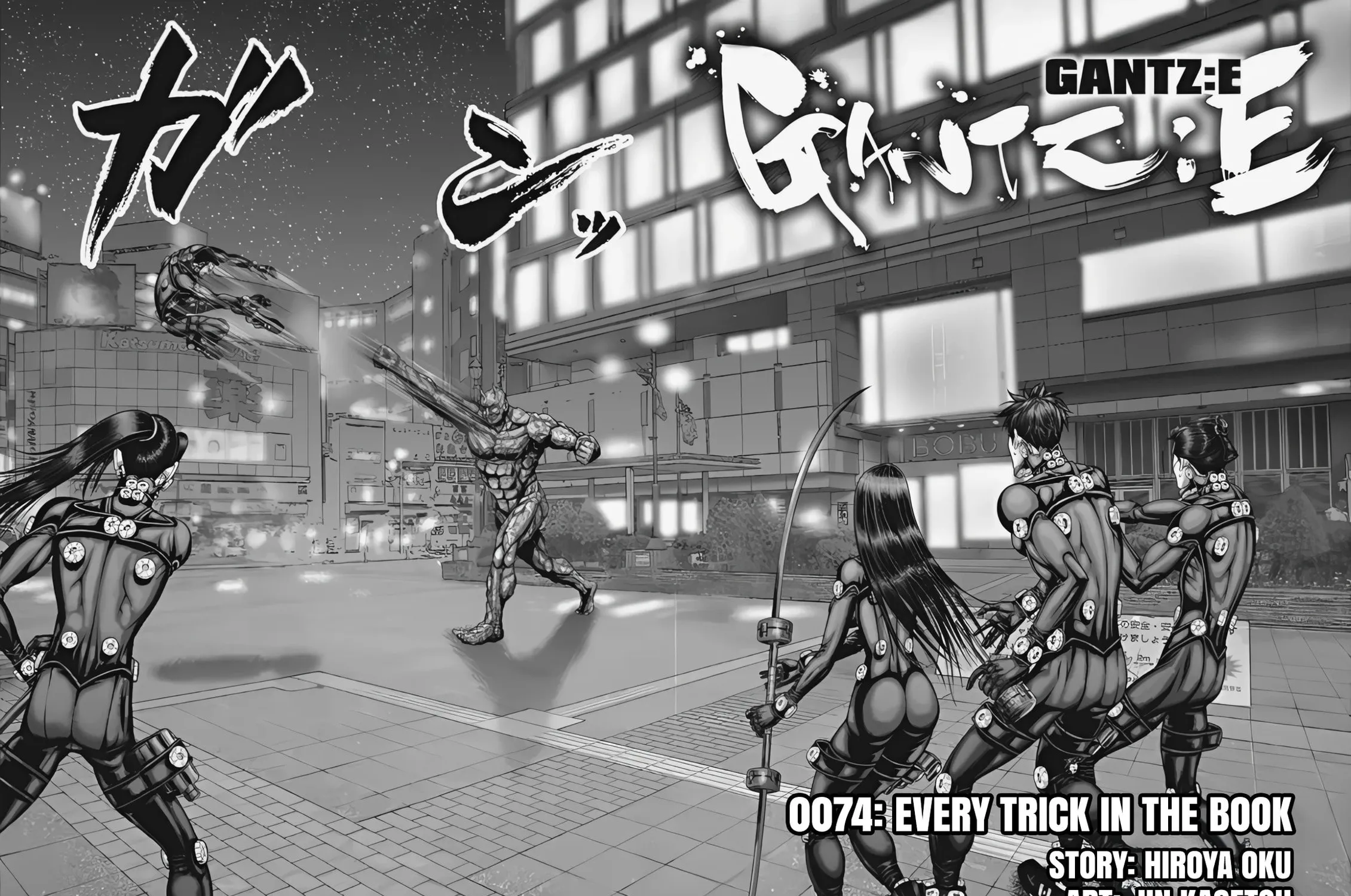 GANTZ:E Chapter 74 page 3 - 