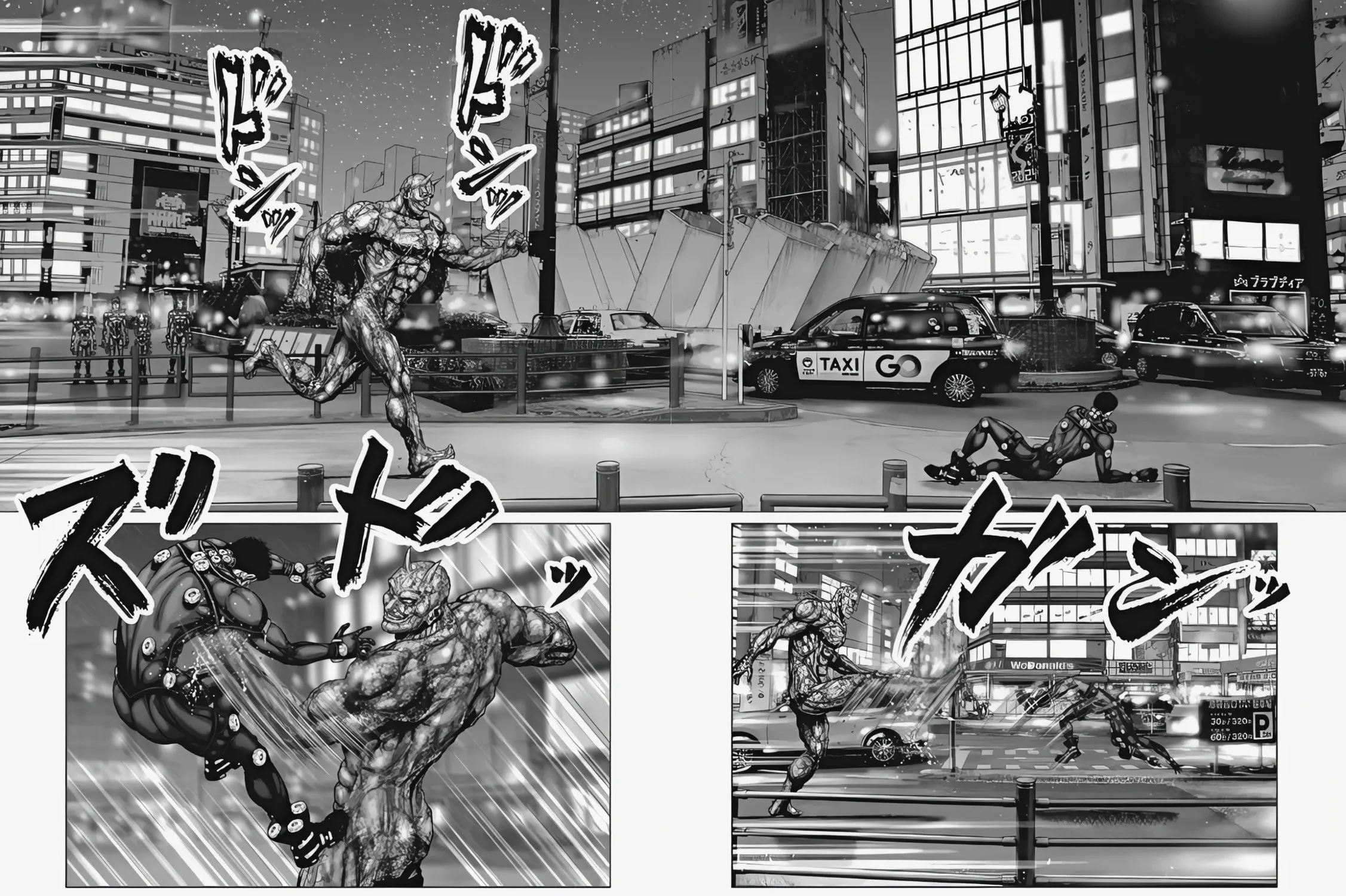 GANTZ:E Chapter 74 page 5 - 