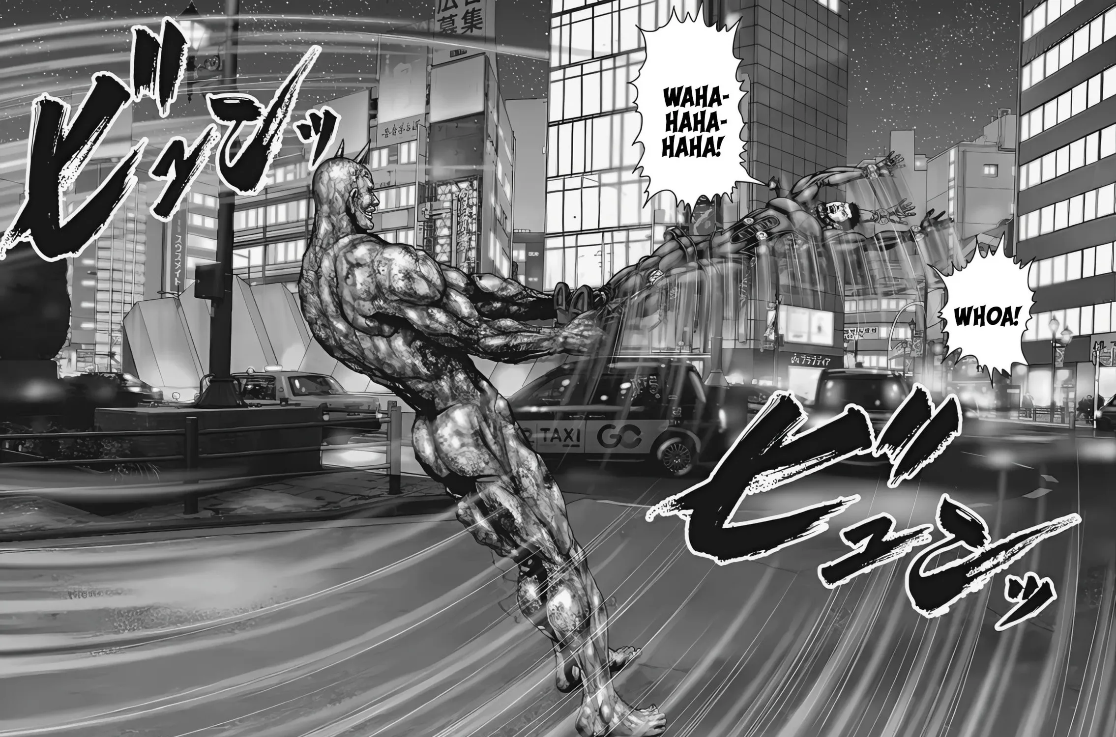 GANTZ:E Chapter 74 page 7 - 