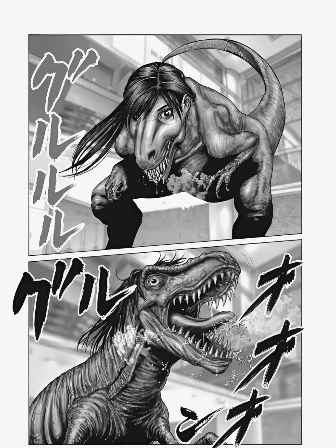 GANTZ:E Chapter 75 page 31 - 