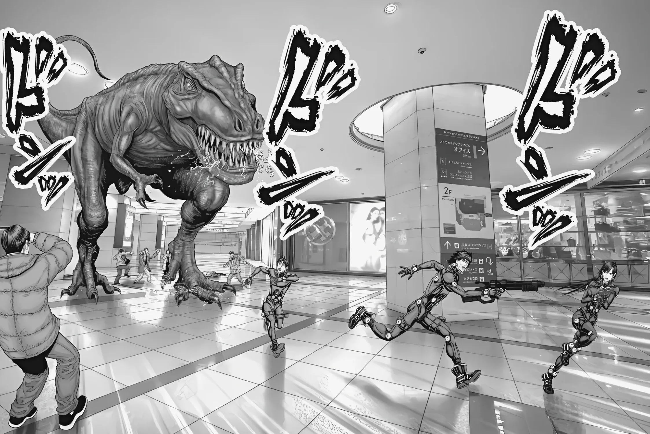 GANTZ:E Chapter 75 page 33 - 