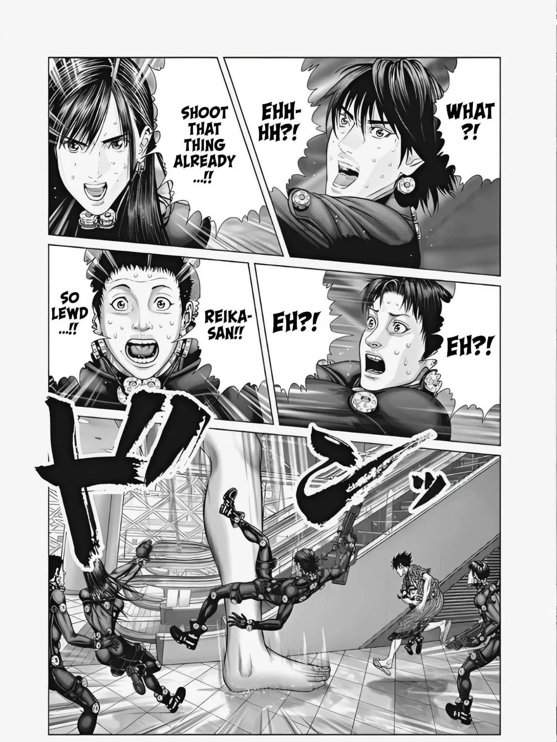 GANTZ:E Chapter 75 page 5 - 