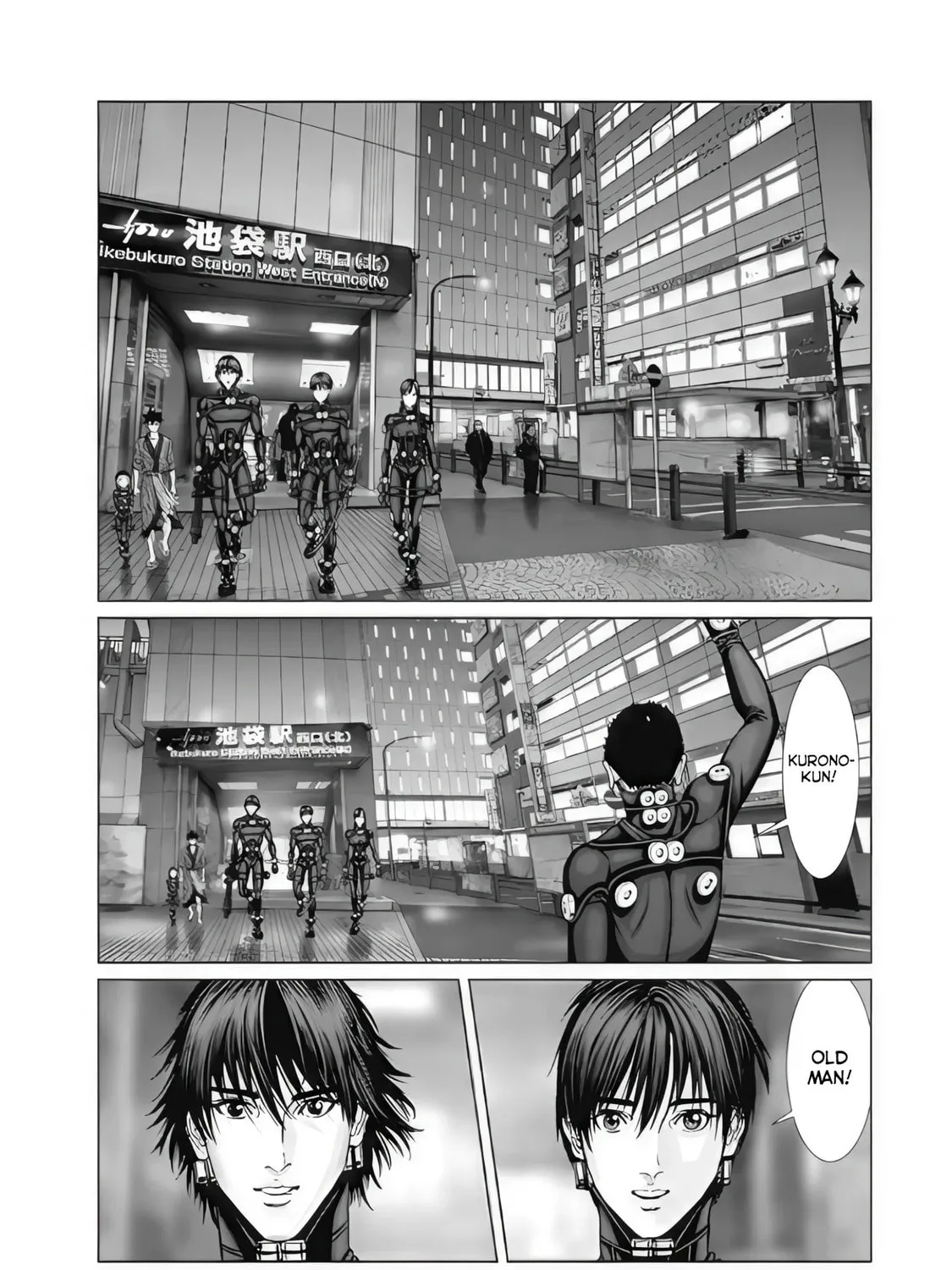 GANTZ:E Chapter 76 page 15 - 