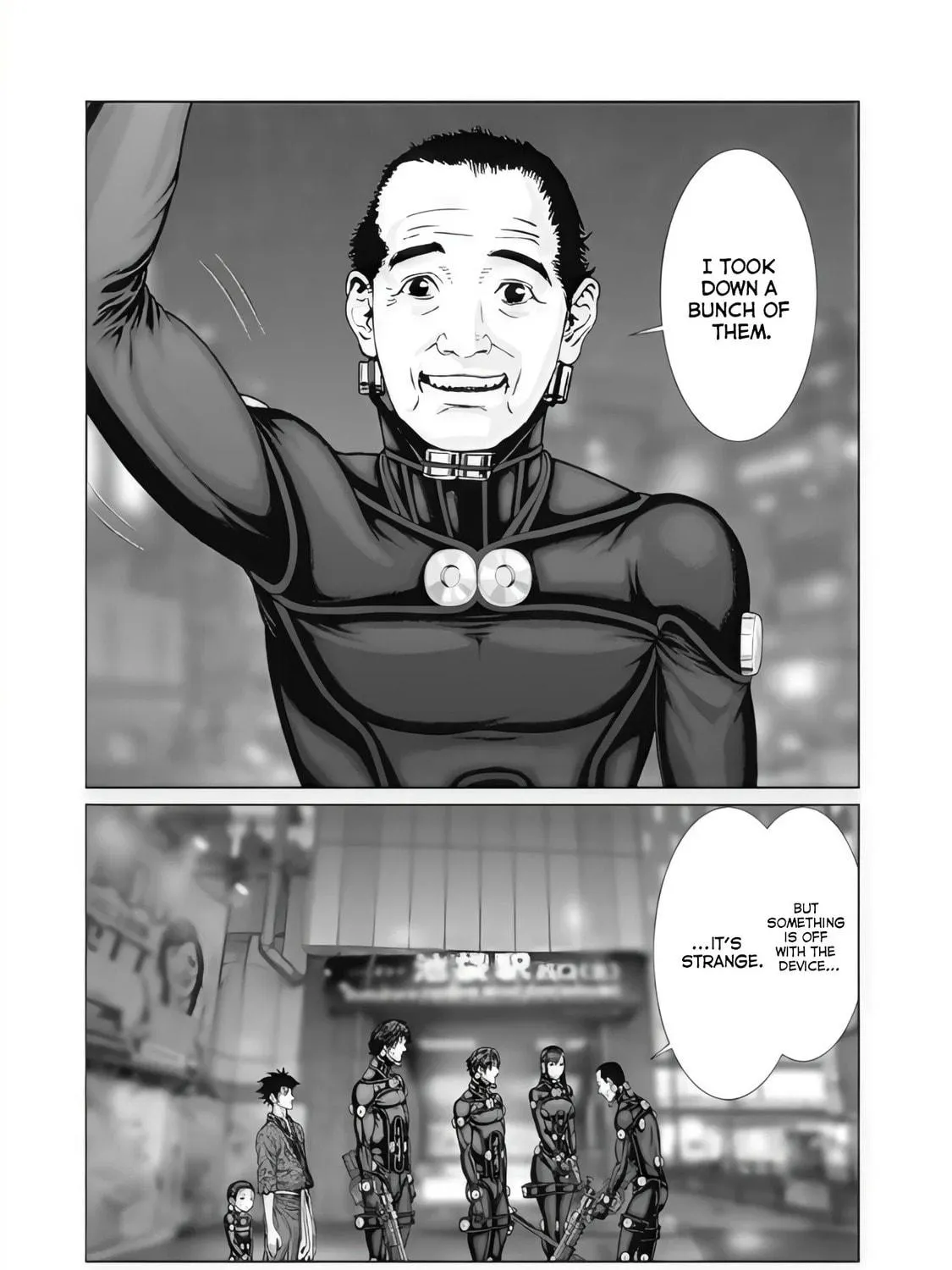 GANTZ:E Chapter 76 page 17 - 
