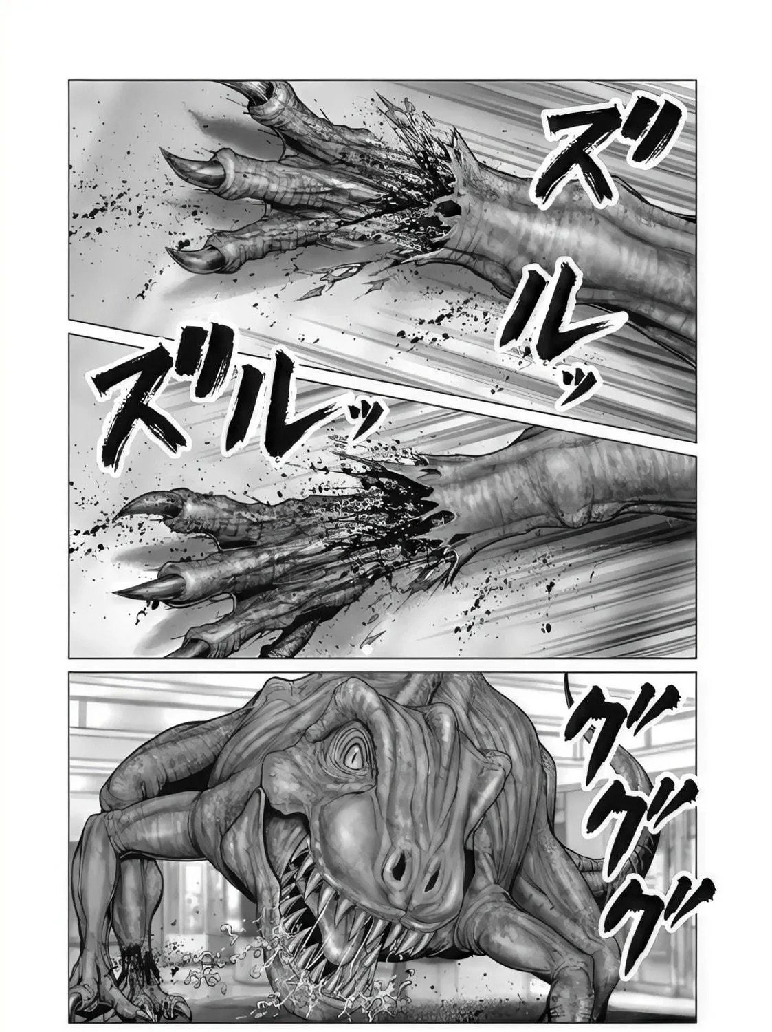 GANTZ:E Chapter 76 page 9 - 