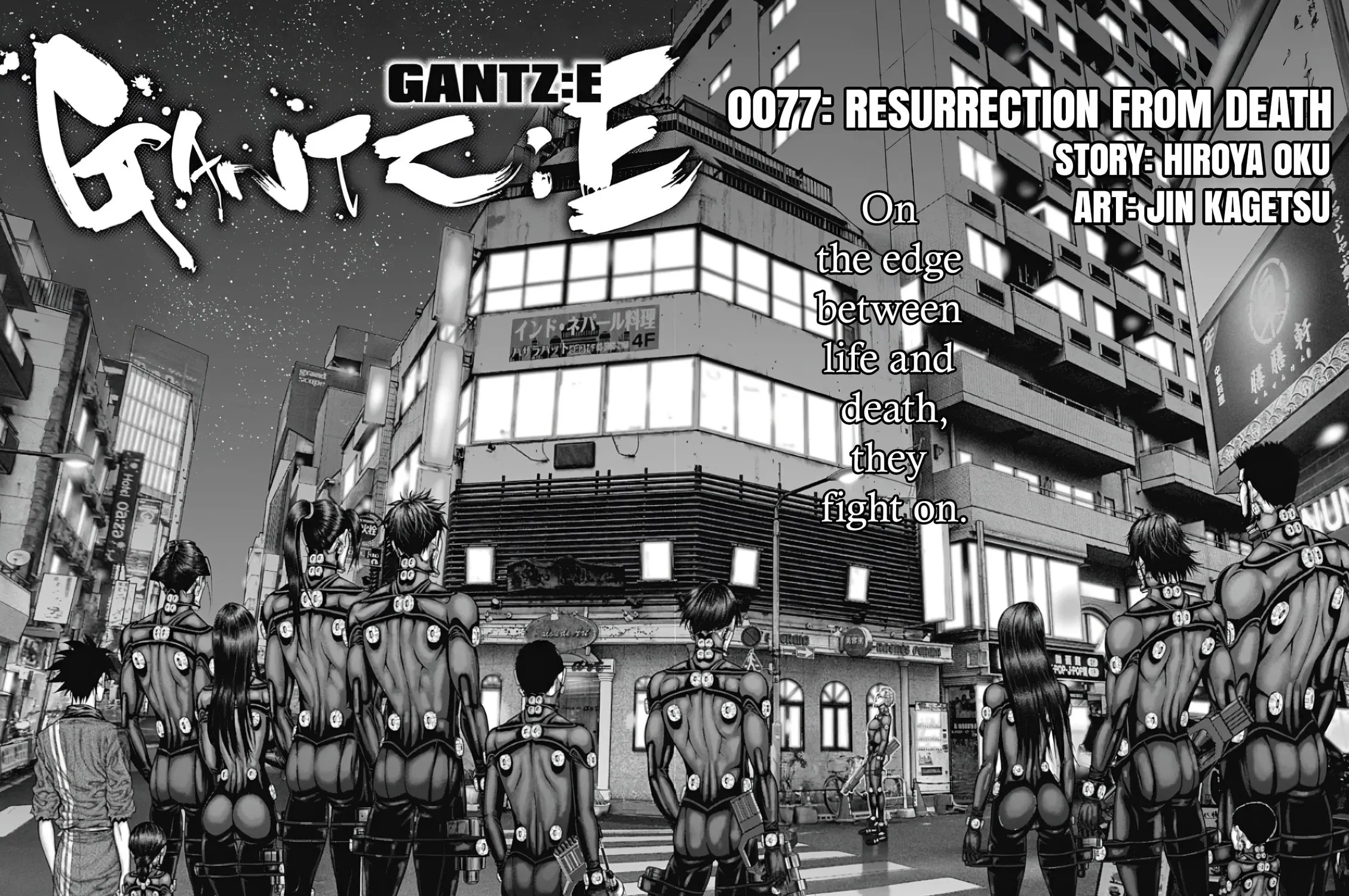 GANTZ:E Chapter 77 page 3 - 