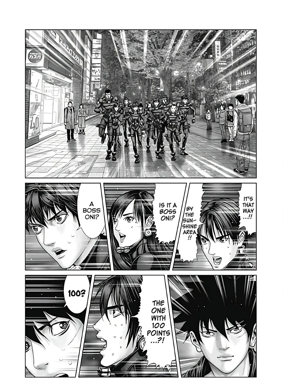 GANTZ:E Chapter 78 page 15 - 