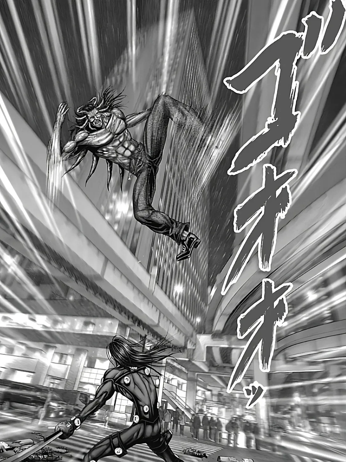 GANTZ:E Chapter 78 page 7 - 