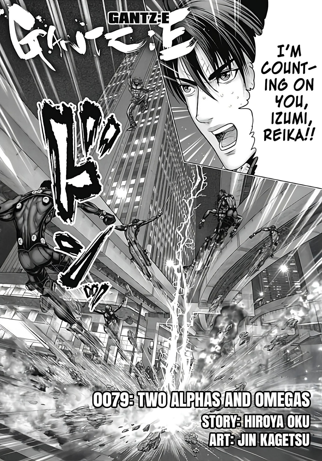 GANTZ:E Chapter 79 page 1 - 