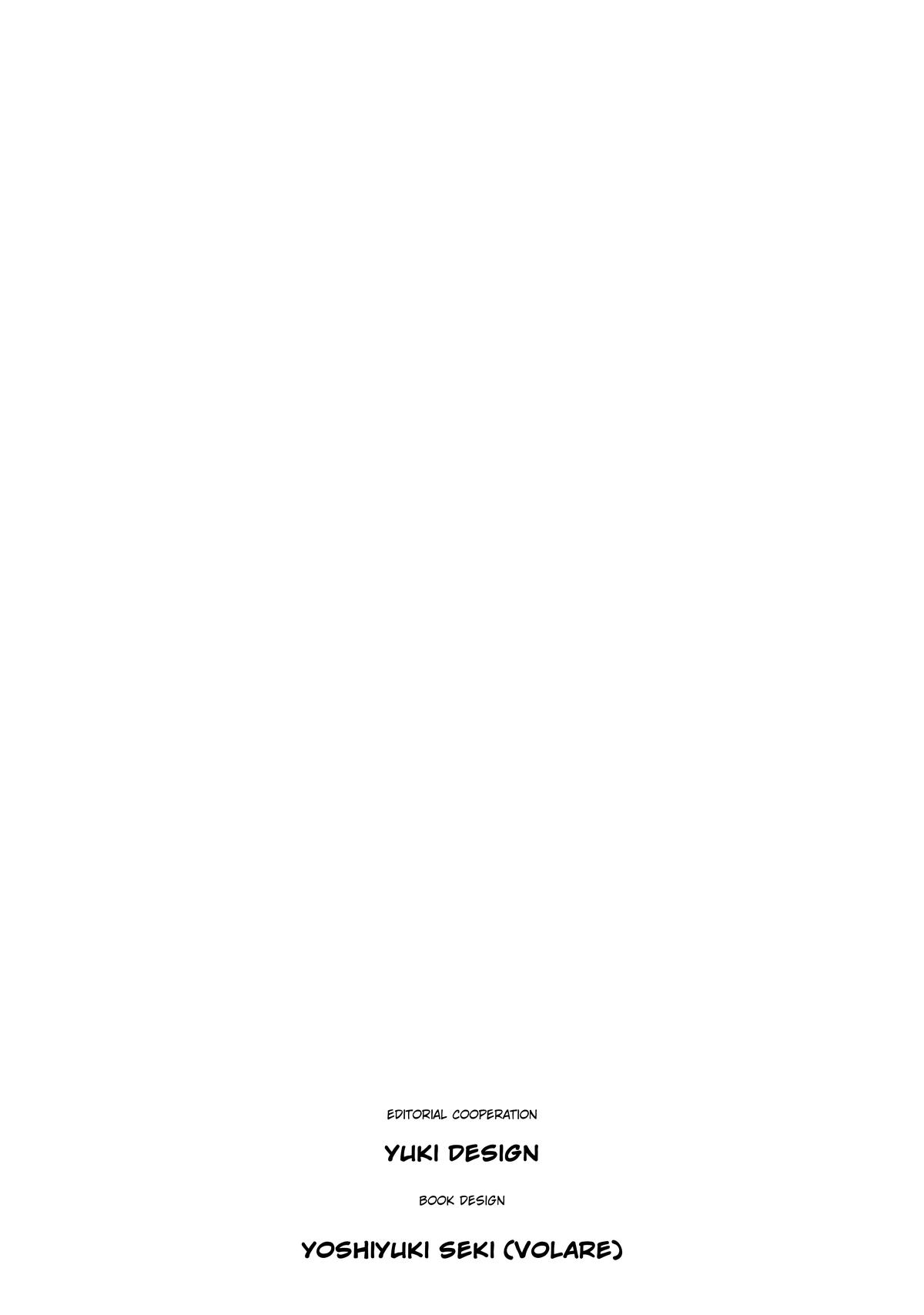 GANTZ:E Chapter 80 page 26 - 