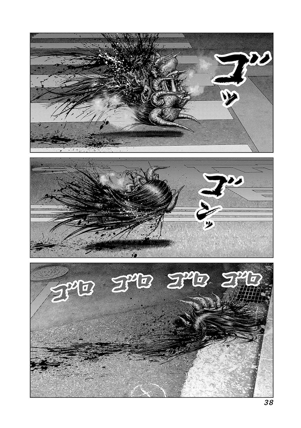 GANTZ:E Chapter 82 page 12 - 
