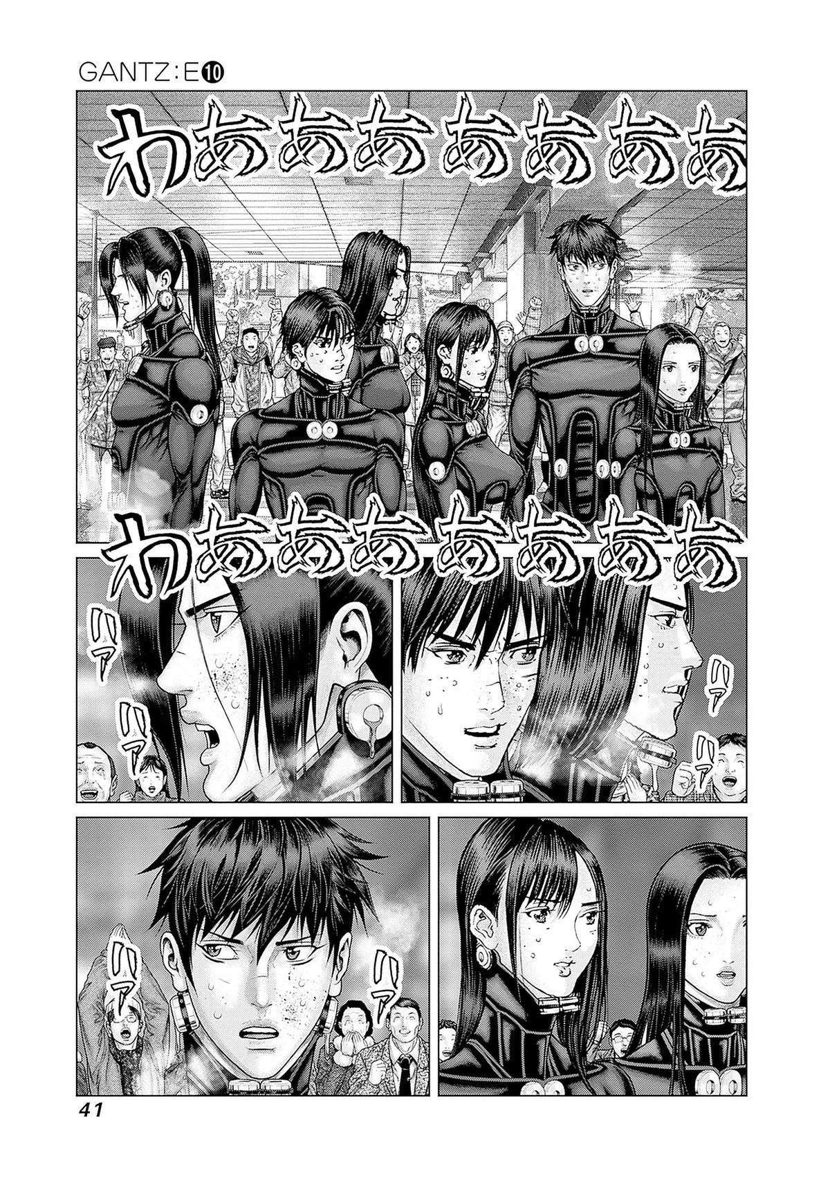 GANTZ:E Chapter 82 page 15 - 