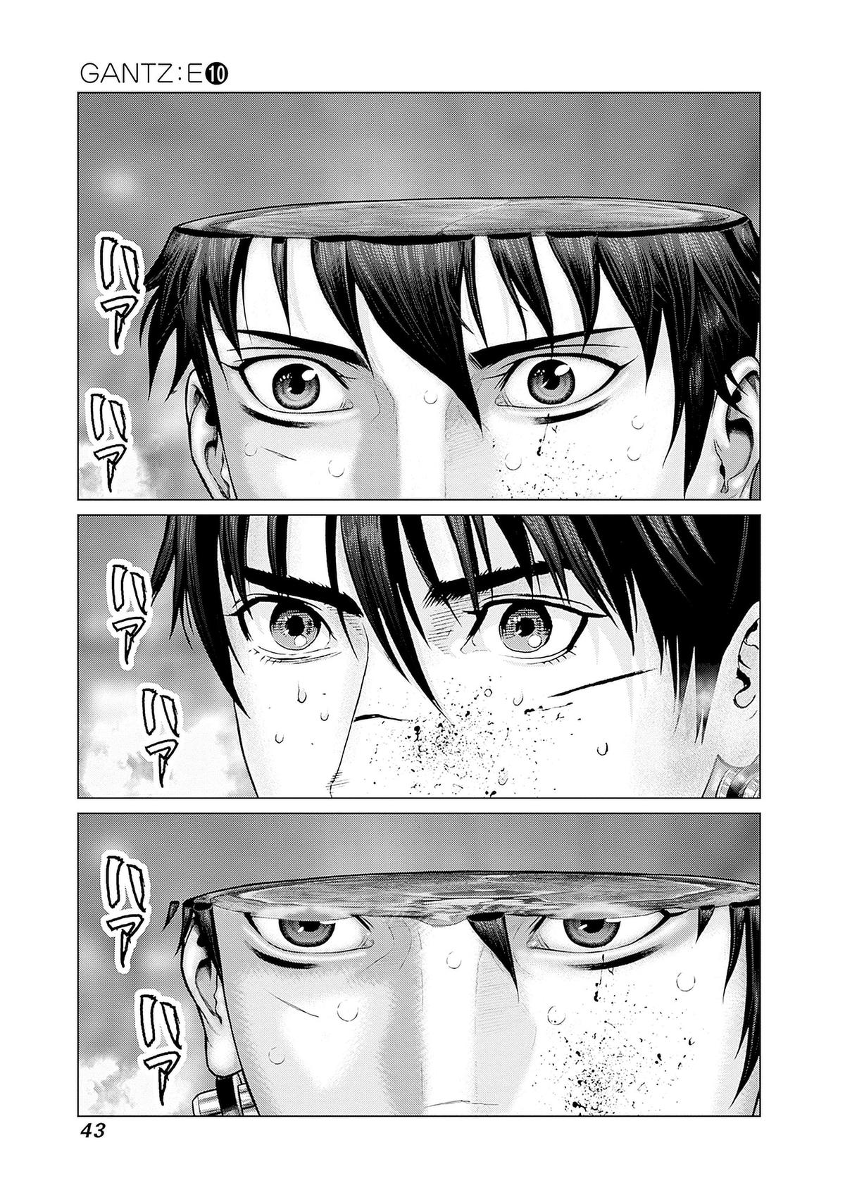 GANTZ:E Chapter 82 page 17 - 