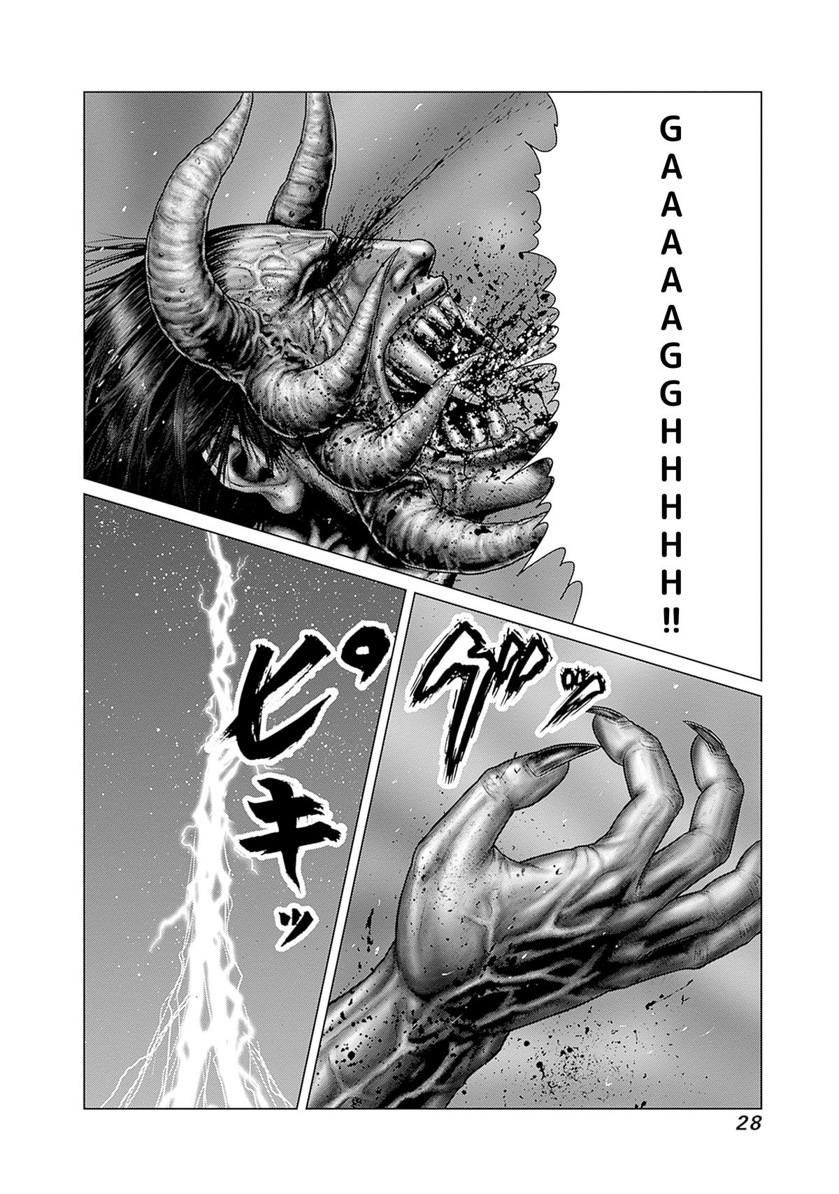 GANTZ:E Chapter 82 page 3 - 