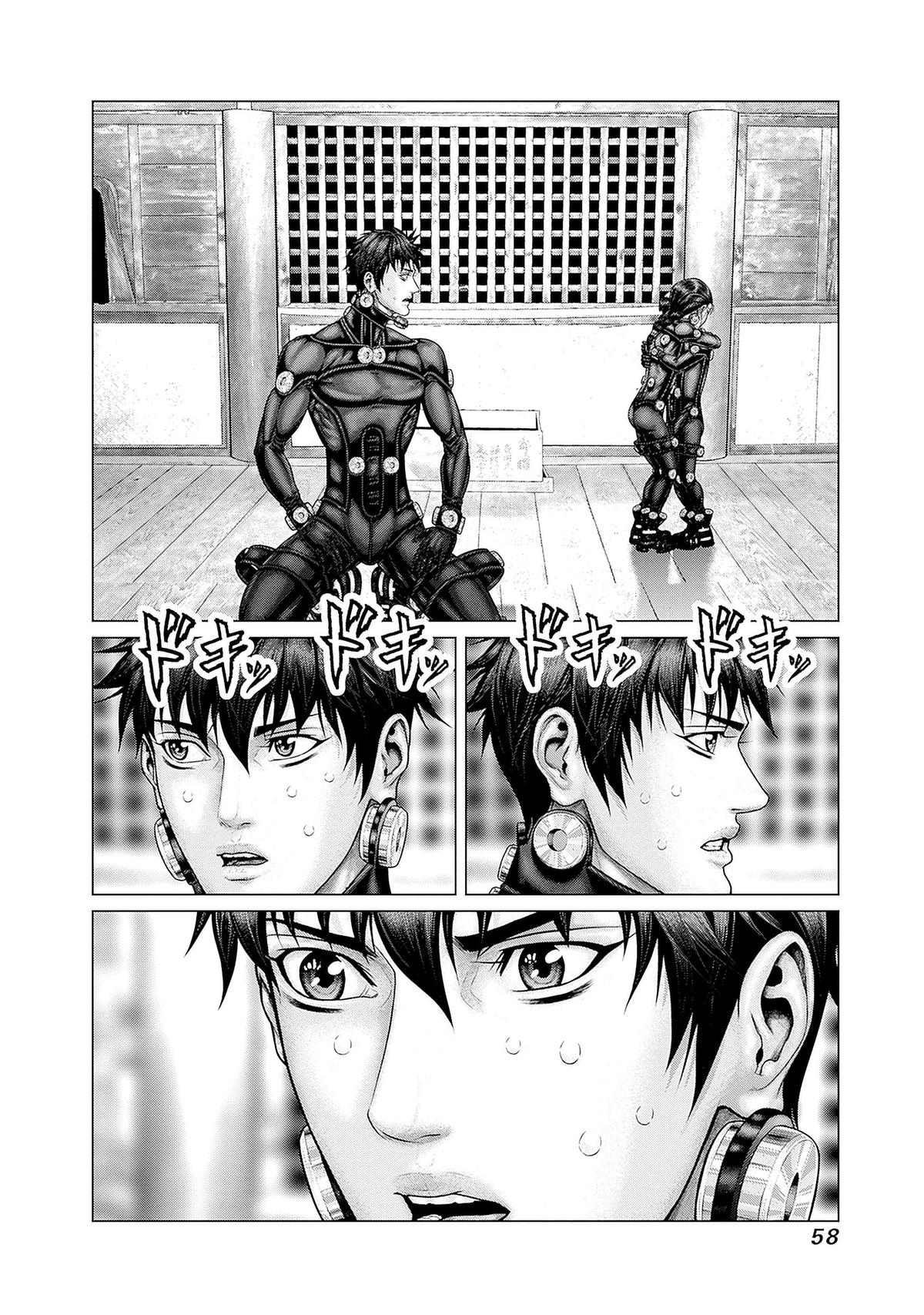 GANTZ:E Chapter 83 page 11 - 