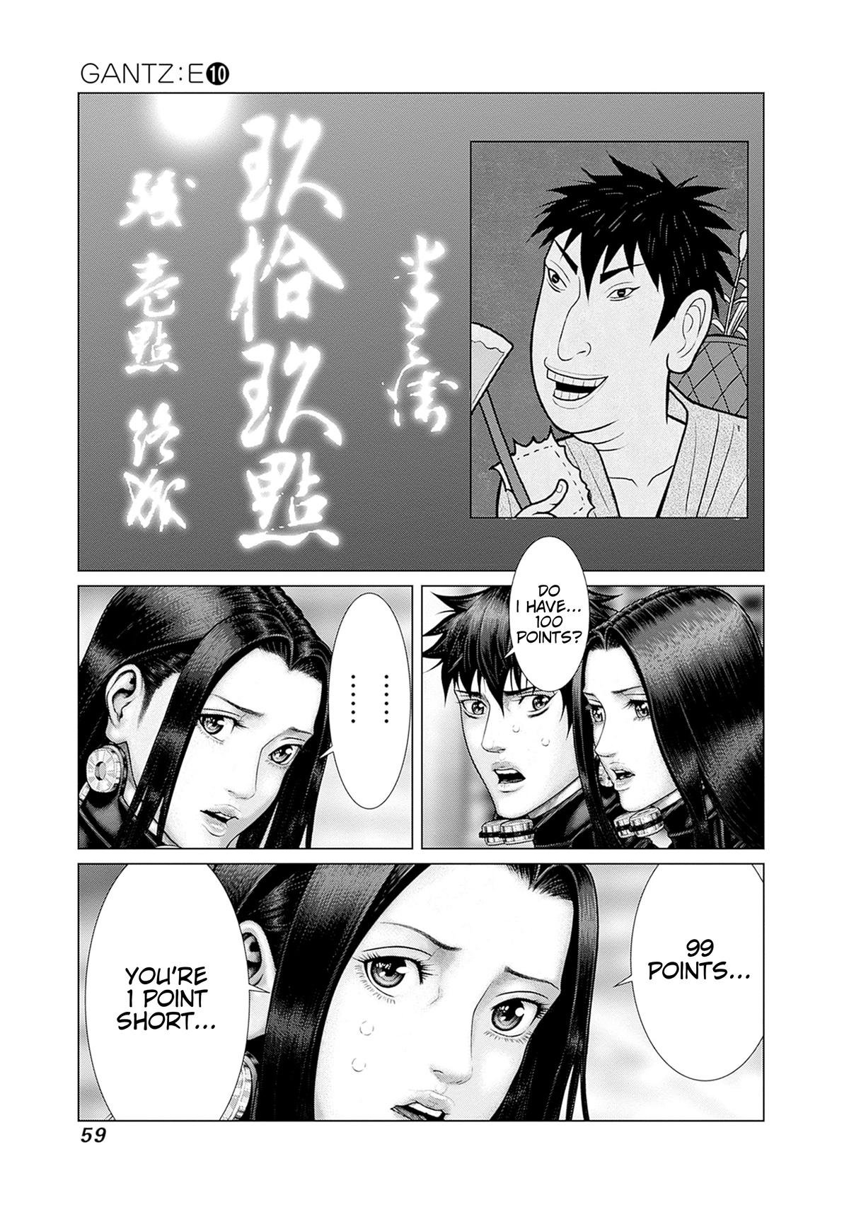 GANTZ:E Chapter 83 page 12 - 