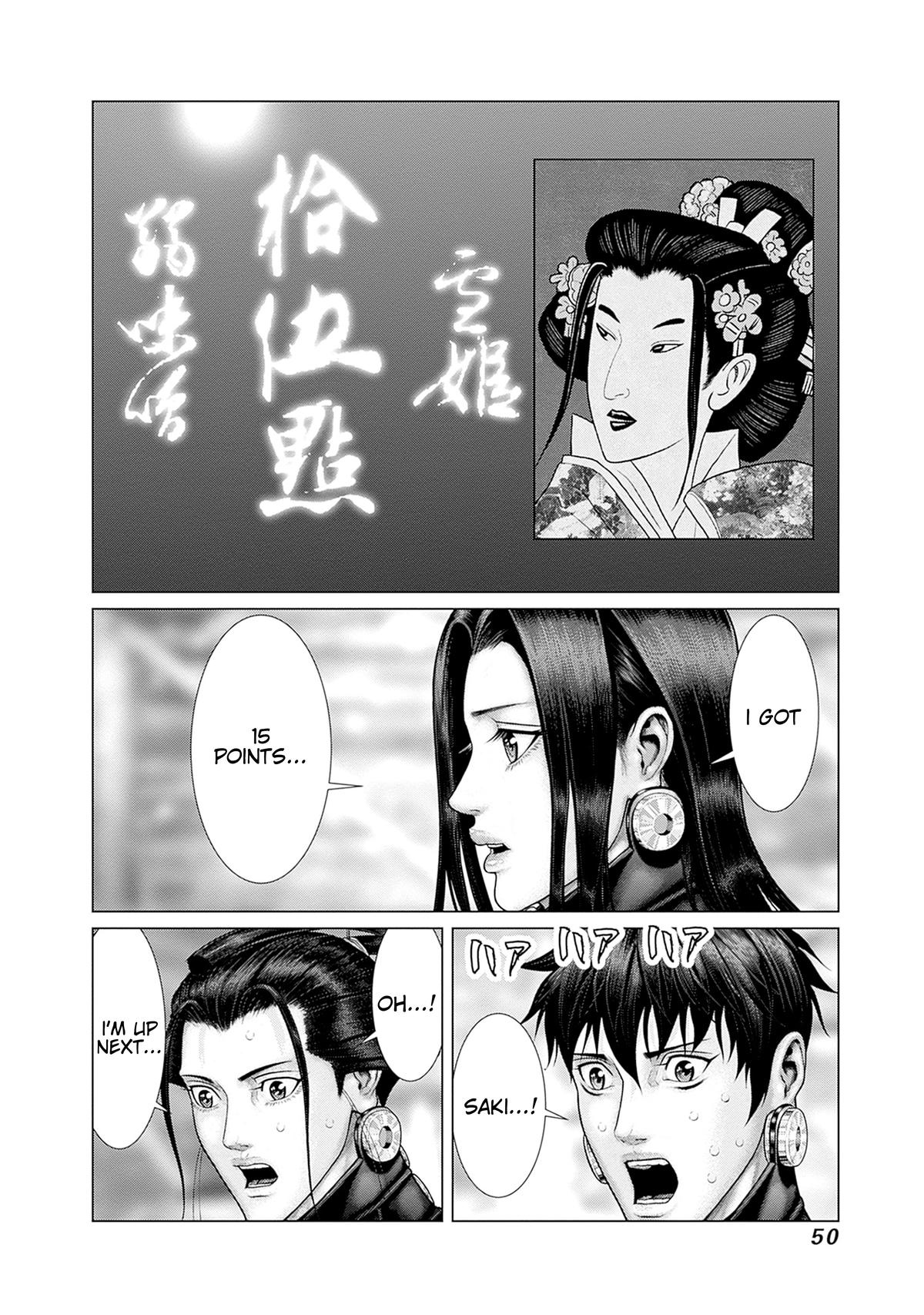 GANTZ:E Chapter 83 page 3 - 