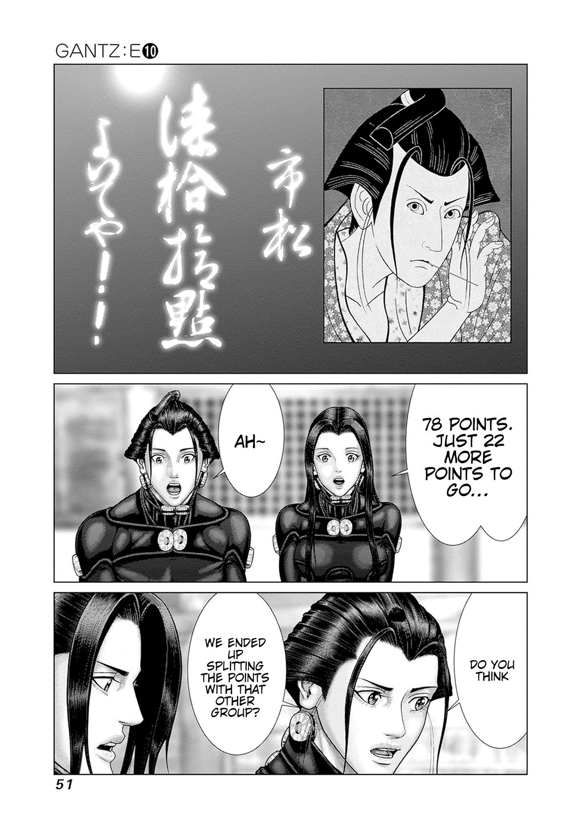 GANTZ:E Chapter 83 page 4 - 