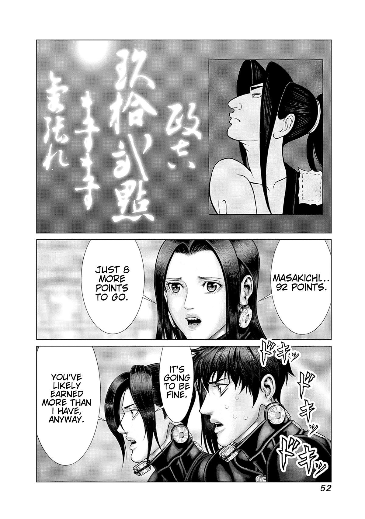 GANTZ:E Chapter 83 page 5 - 