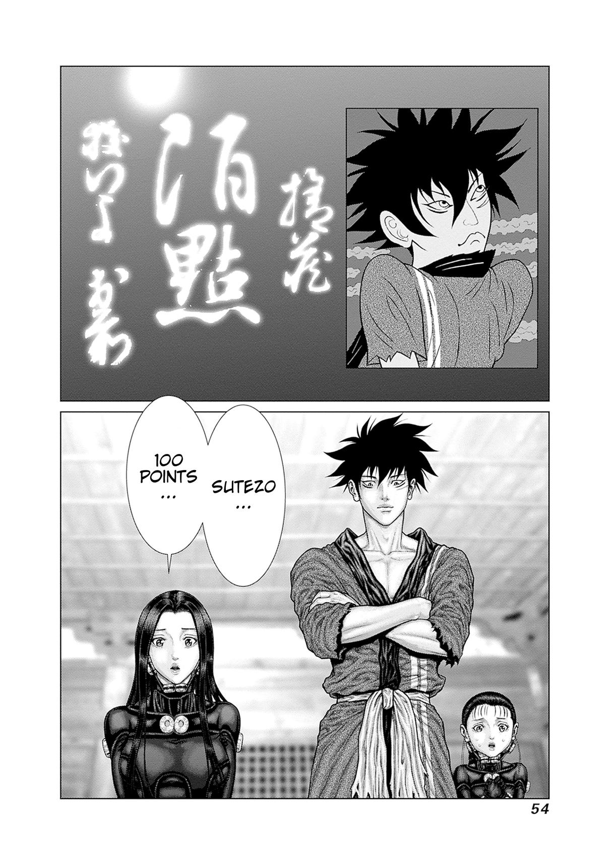 GANTZ:E Chapter 83 page 7 - 
