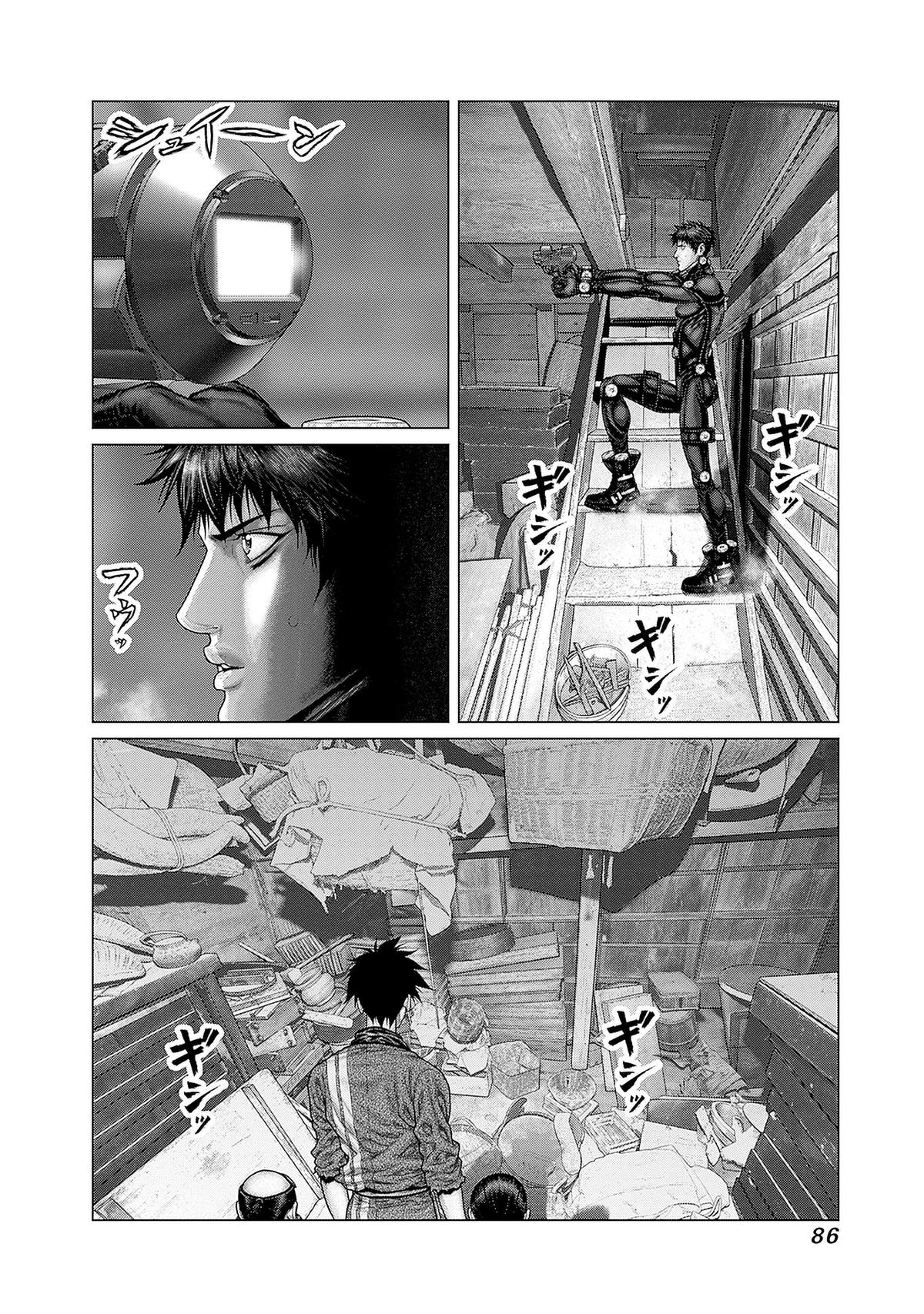 GANTZ:E Chapter 84 page 16 - 