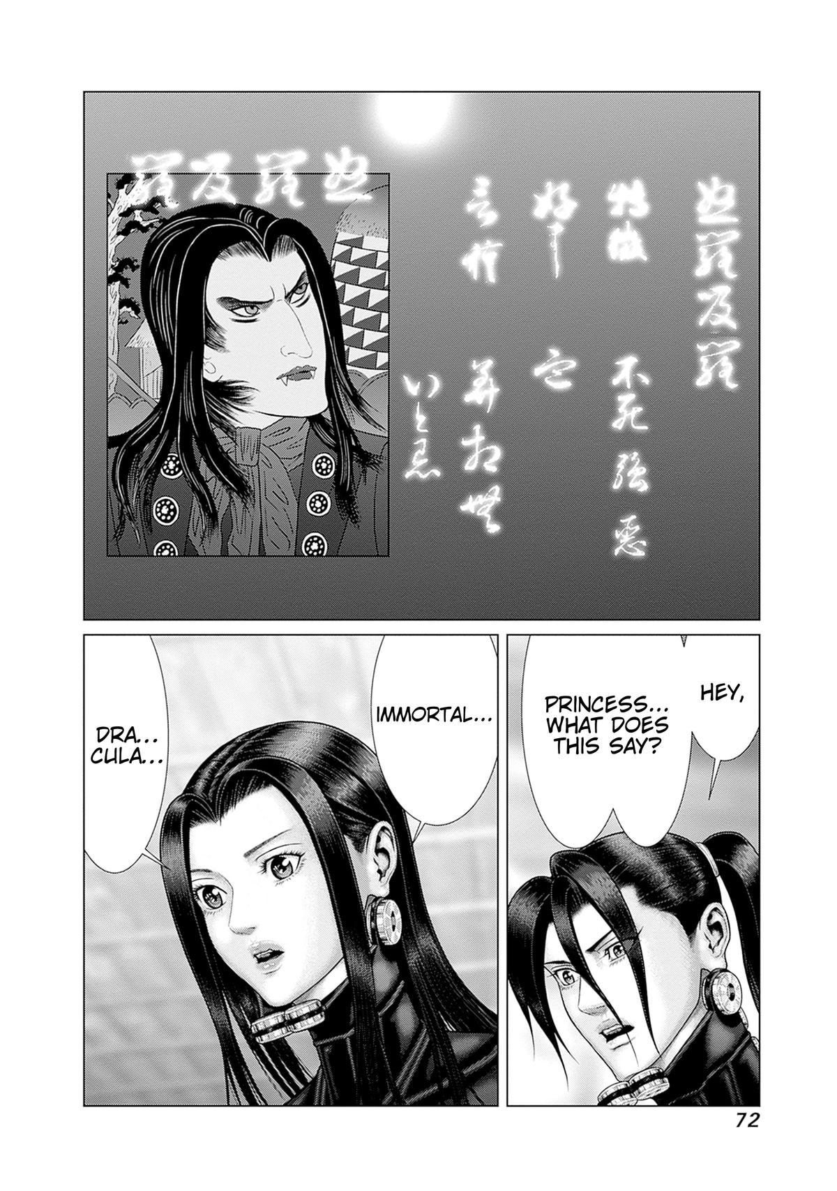 GANTZ:E Chapter 84 page 3 - 