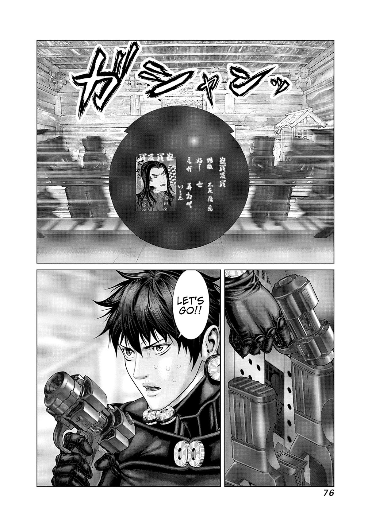 GANTZ:E Chapter 84 page 7 - 