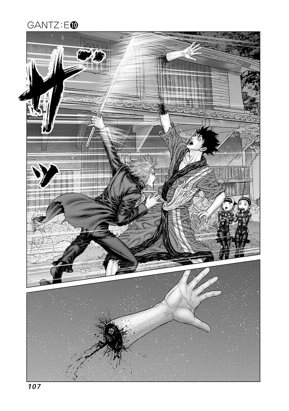 GANTZ:E Chapter 85 page 13 - 