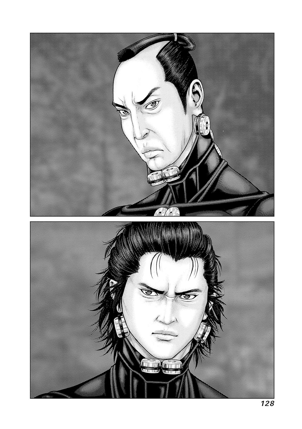 GANTZ:E Chapter 86 page 12 - 