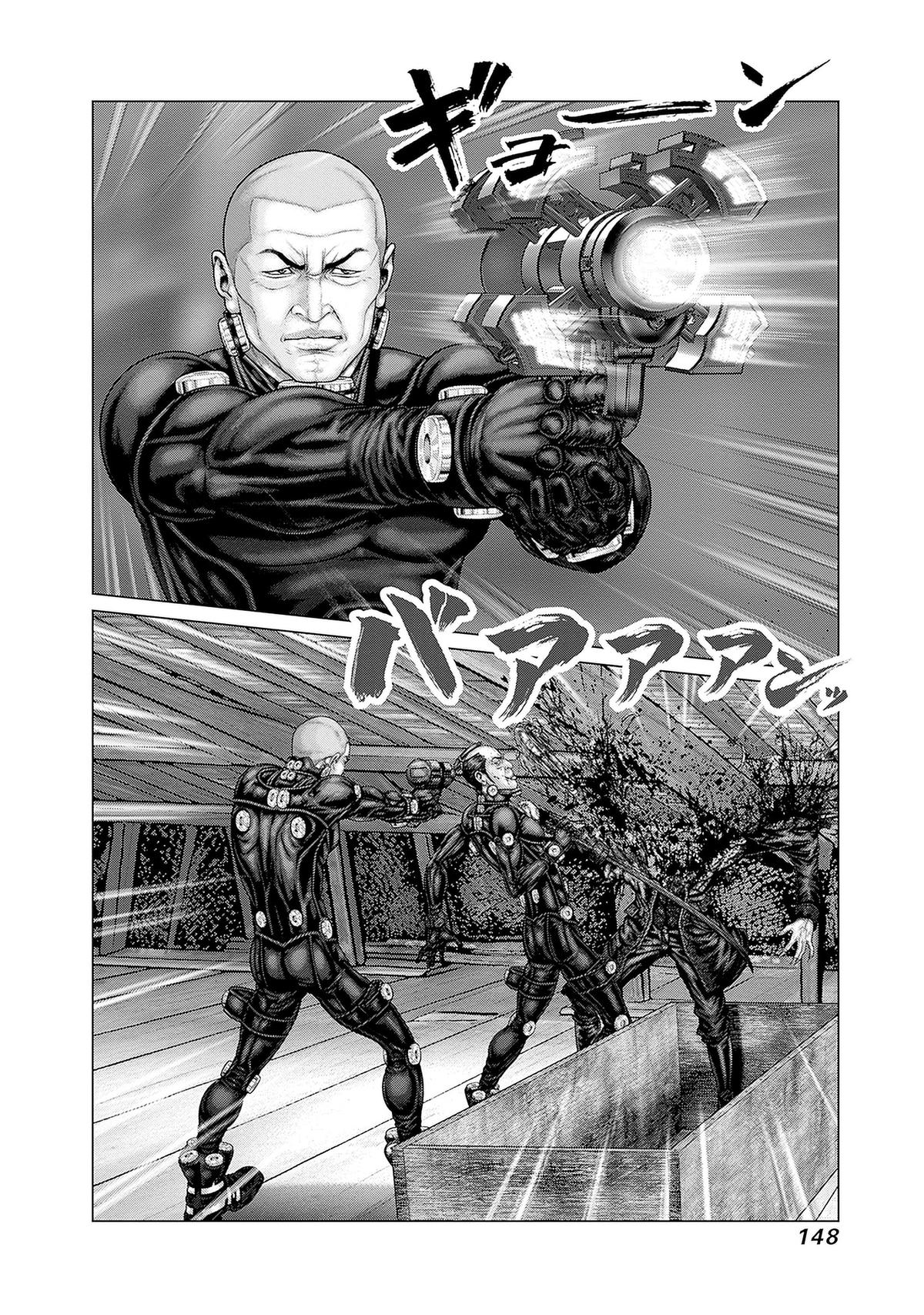 GANTZ:E Chapter 87 page 11 - 