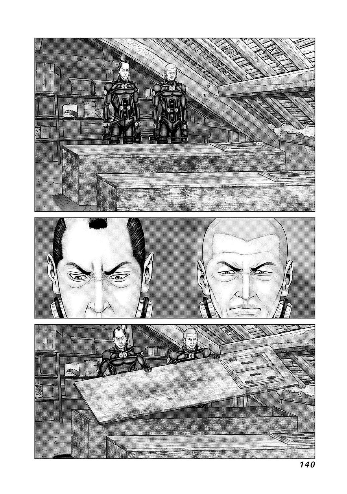 GANTZ:E Chapter 87 page 3 - 