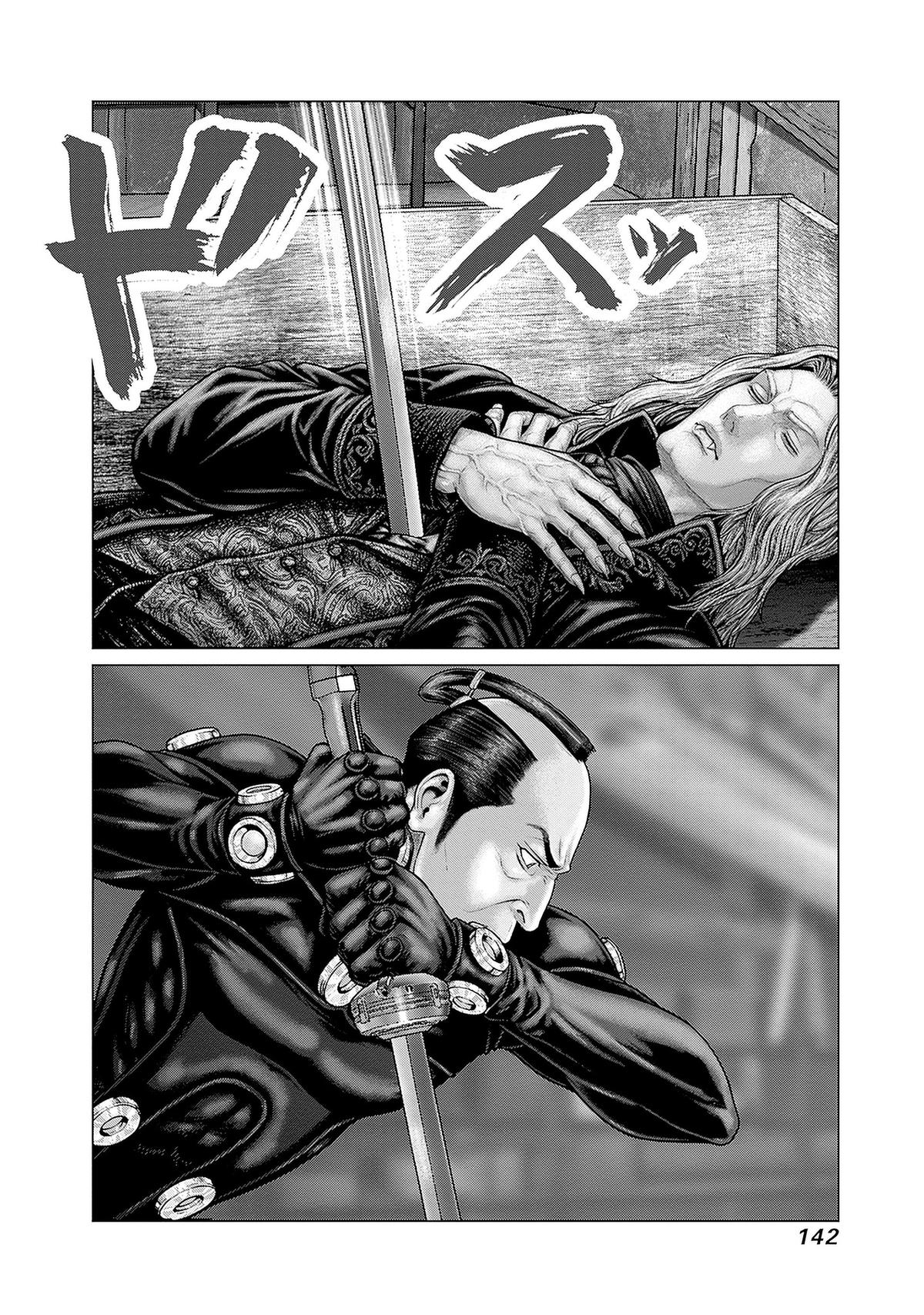 GANTZ:E Chapter 87 page 5 - 