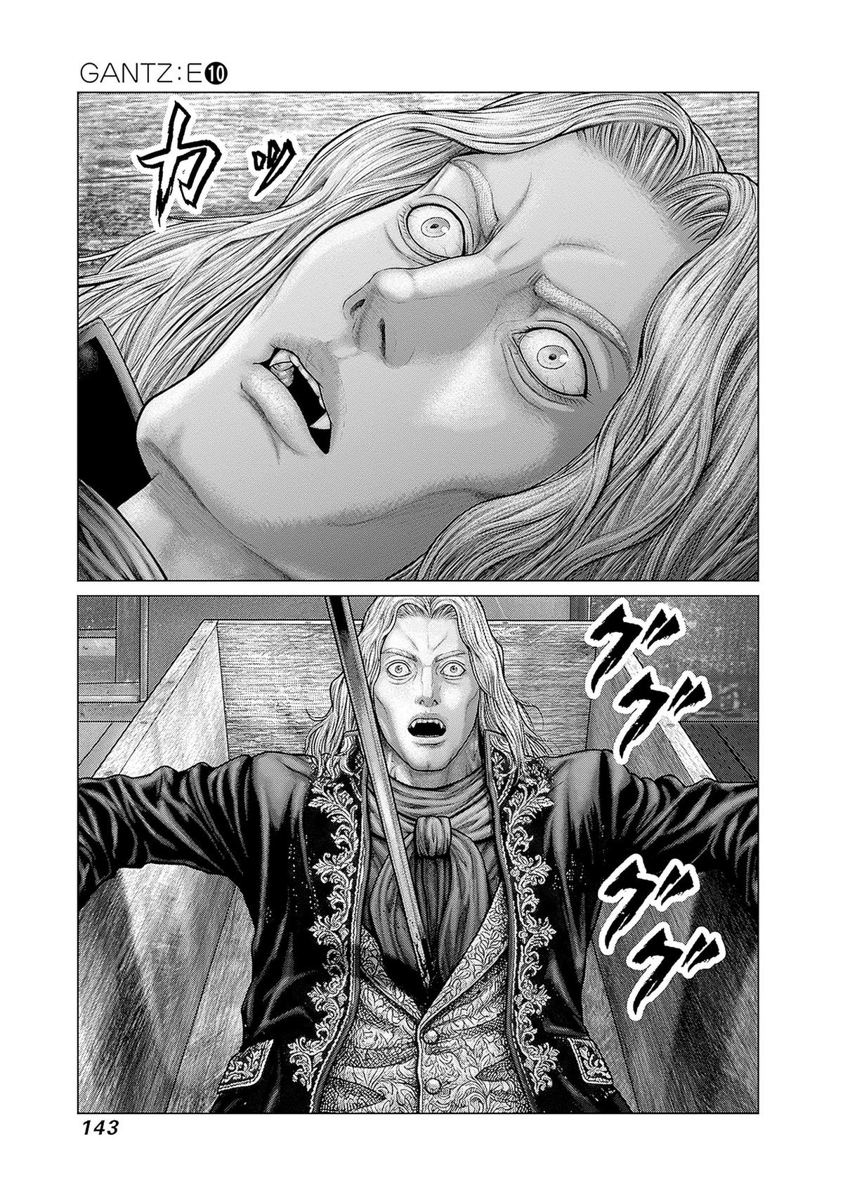 GANTZ:E Chapter 87 page 6 - 