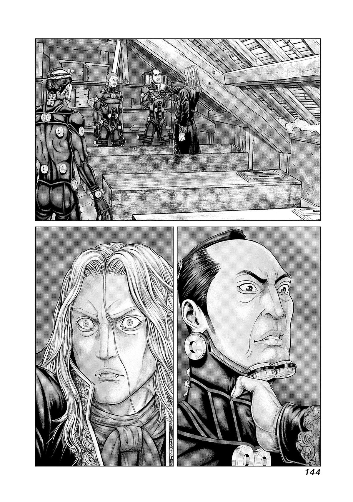GANTZ:E Chapter 87 page 7 - 