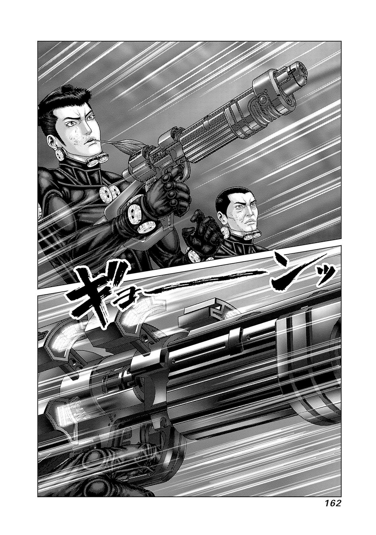 GANTZ:E Chapter 88 page 3 - 