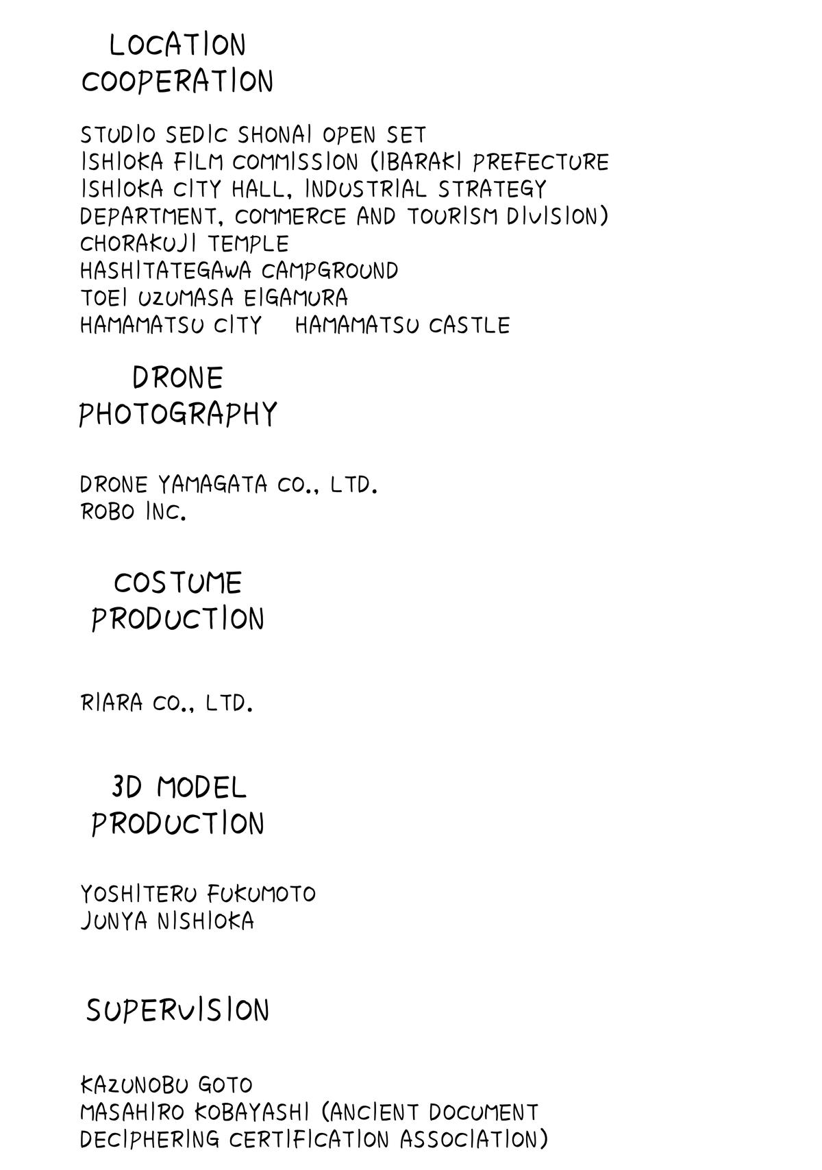 GANTZ:E Chapter 89 page 18 - 