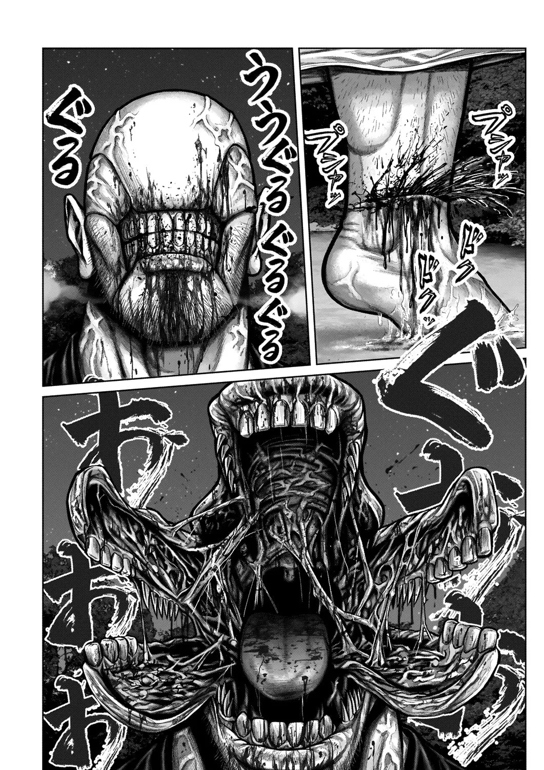 GANTZ:E Chapter 9 page 37 - 